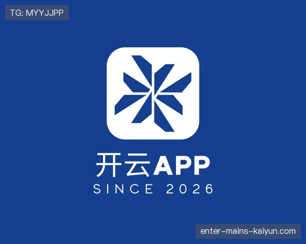 解读开云