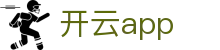 开云(中国)官网 - 开云APP下载 KAIYUN 品牌官方数字服务入口
